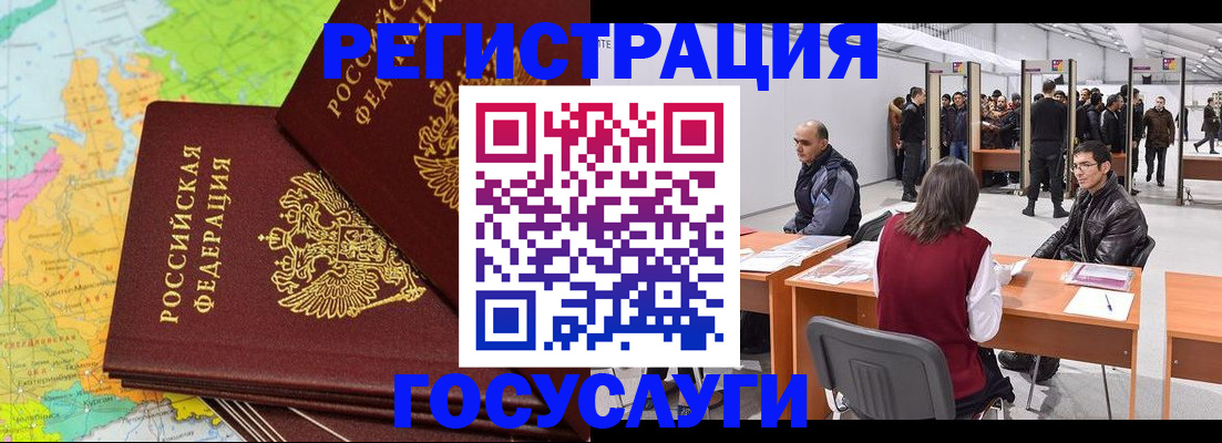 форма 3 в Якутске