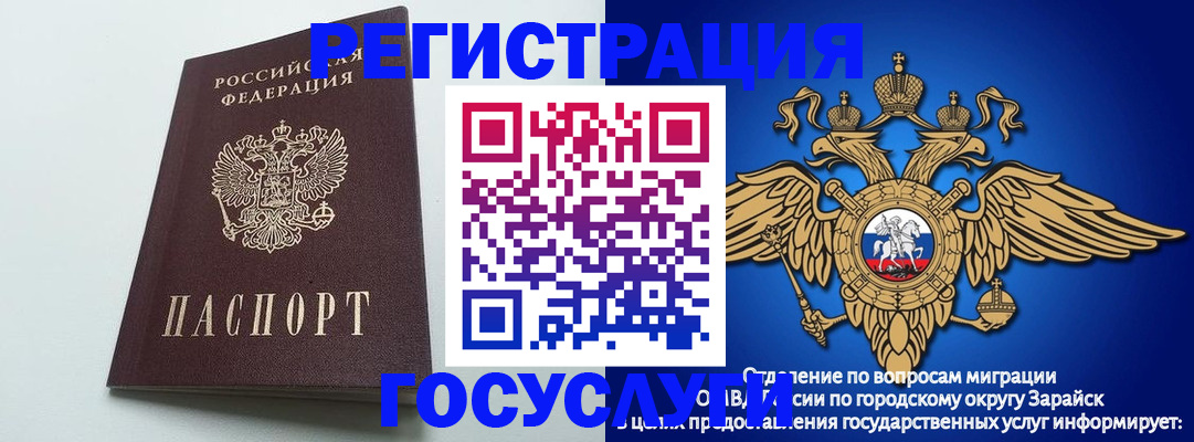 форма 3 в Якутске
